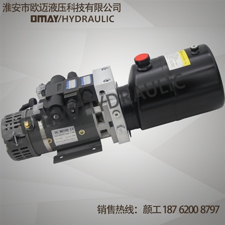 液壓動(dòng)力單元